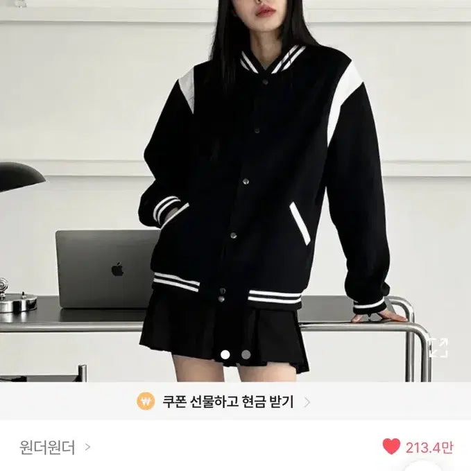 [BUNJANG] Ably Helen Color Block Varsity Jacket / 에이블리 헬렌 배색 바시티 야구 점퍼