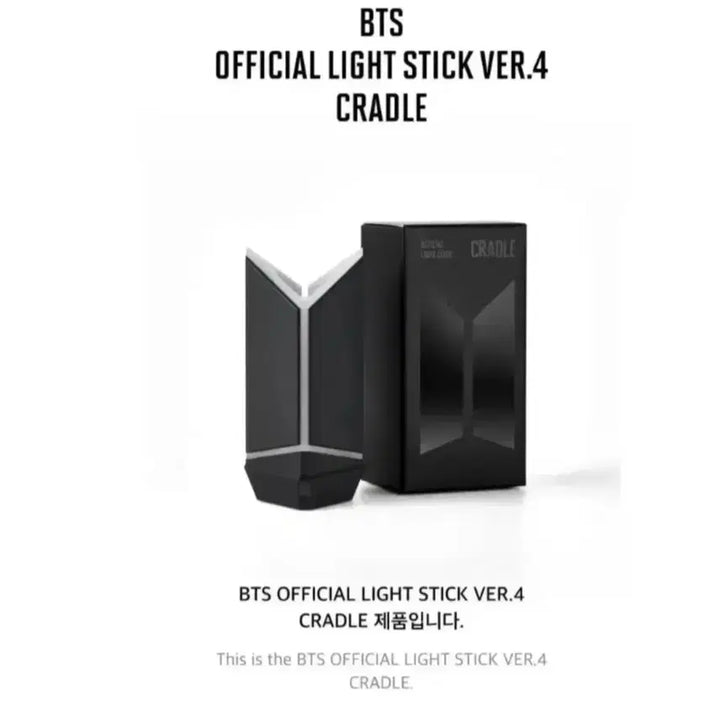 [BUNJANG] BTS ARMY Bomb Ver. 4 Cradle / 미개봉 새상품 BTS 방탄 아미밤4 크래들 CRADLE