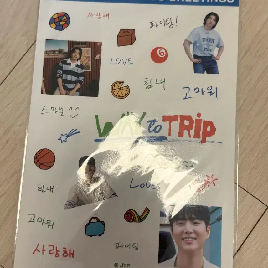 [BUNJANG] Day6 Sticker / 데이식스 스티커