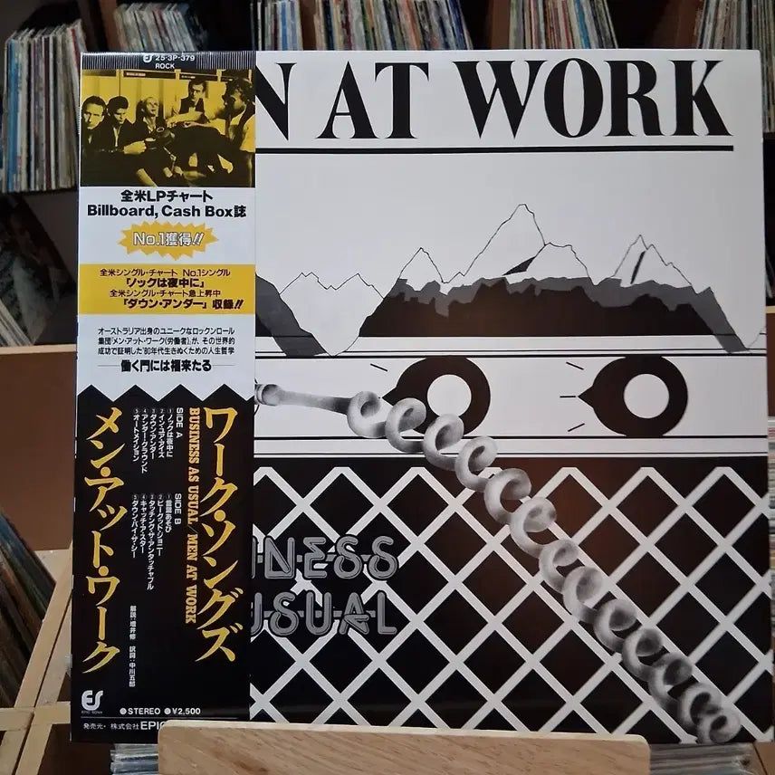 [BUNJANG] Men at Work Business as Usual LP / 소장가치 멘 앳 워크 Business as Usual LP