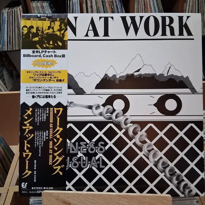 [BUNJANG] Men at Work Business as Usual LP / 소장가치 멘 앳 워크 Business as Usual LP