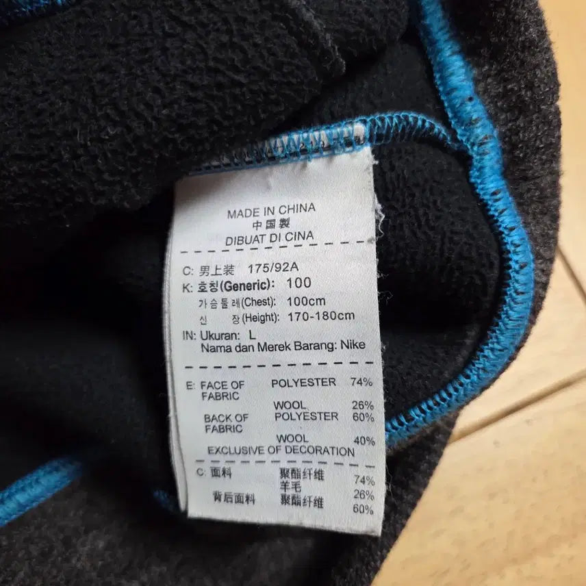 [BUNJANG] Nike Hooded Zip-up Jacket / L 나이키 후드집업 12