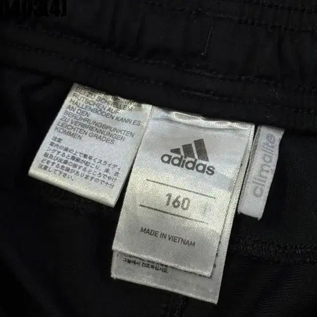 [BUNJANG] Adidas Three-Stripe Training Pants Black (Size 160) / 160 아디다스 삼선 트레이닝 바지 블랙 0403(4)