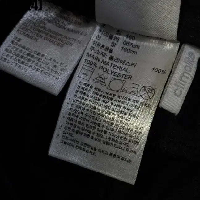 [BUNJANG] Adidas Three-Stripe Training Pants Black (Size 160) / 160 아디다스 삼선 트레이닝 바지 블랙 0403(4)