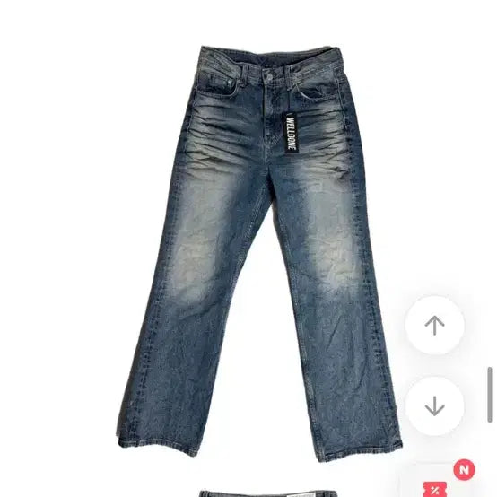 [SOLD OUT] 이너뮤트 데님 팬츠 super busy jean