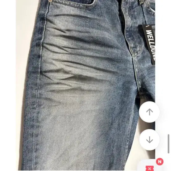 [SOLD OUT] 이너뮤트 데님 팬츠 super busy jean