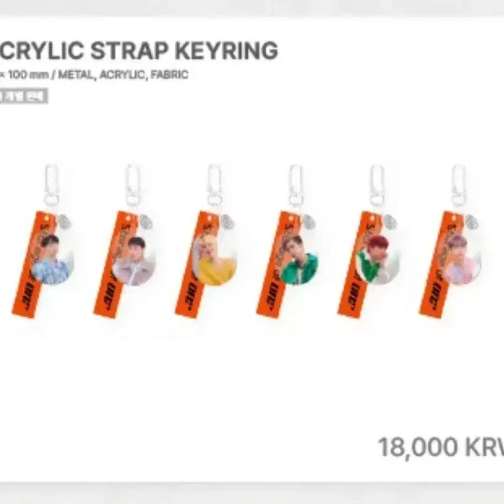 [BUNJANG] ONF Hyojin Acrylic Keyring (Sealed) / (미개봉 새상품) storage of onf 키링 / 온앤오프 효진