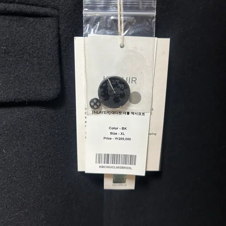[BUNJANG] KIIMUIR Black Double Maxi Coat XL / KIIMUIR 블랙 대디핏 더블 맥시 코트 XL