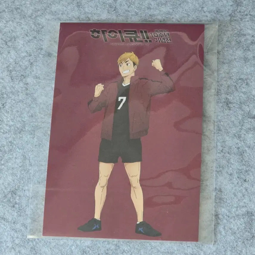 [SOLD OUT] 하이큐!! 10주년 전시회 아츠무 특전