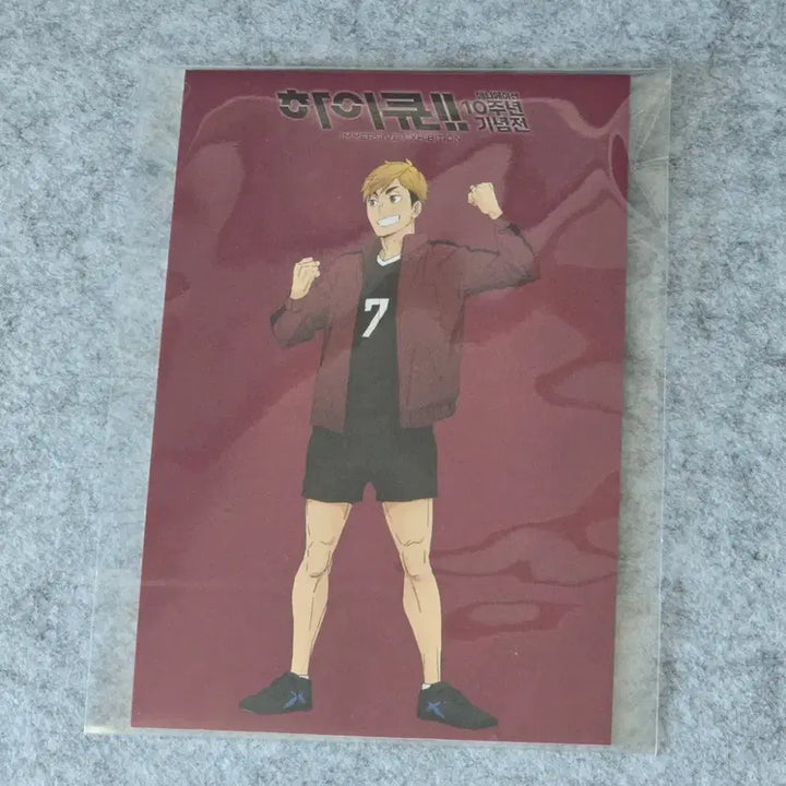 [SOLD OUT] 하이큐!! 10주년 전시회 아츠무 특전