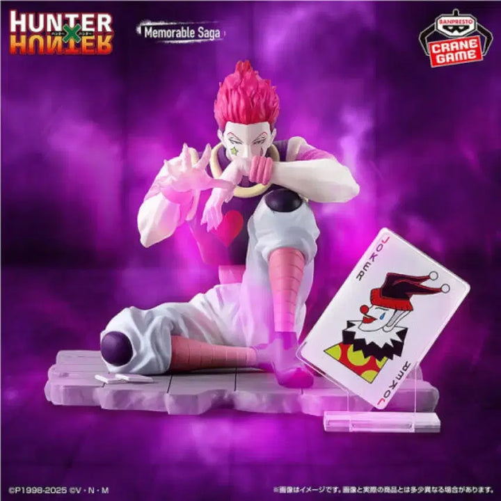[SOLD OUT] [판매] 헌터헌터 히소카 피규어 반프레스토