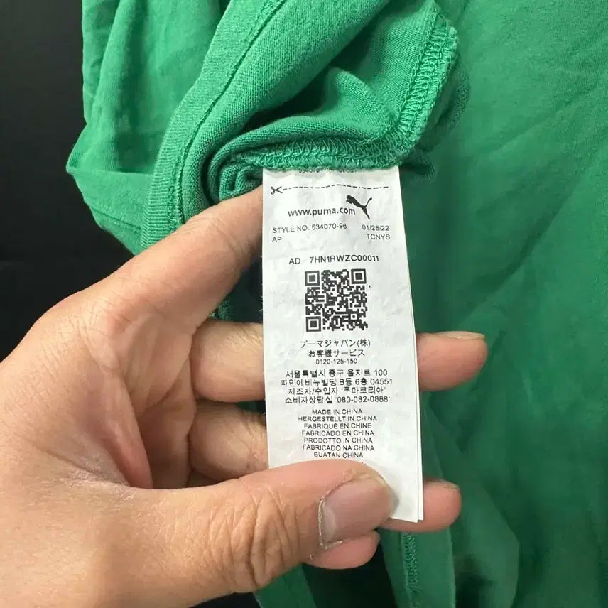 [BUNJANG] Puma Army Short Sleeve T-shirt / 푸마 아미 반팔 정품 티셔츠