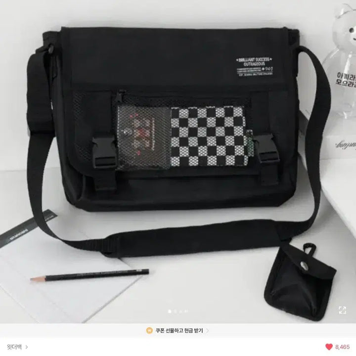 [BUNJANG] Avely Messenger Bag / 급처) 에이블리 메신저백