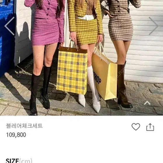 [BUNJANG] Liphop Blair Checkered Two-Piece Set / 립합 블레어 체크 스커트 투피스 세트 + 밴딩 뷔스티에