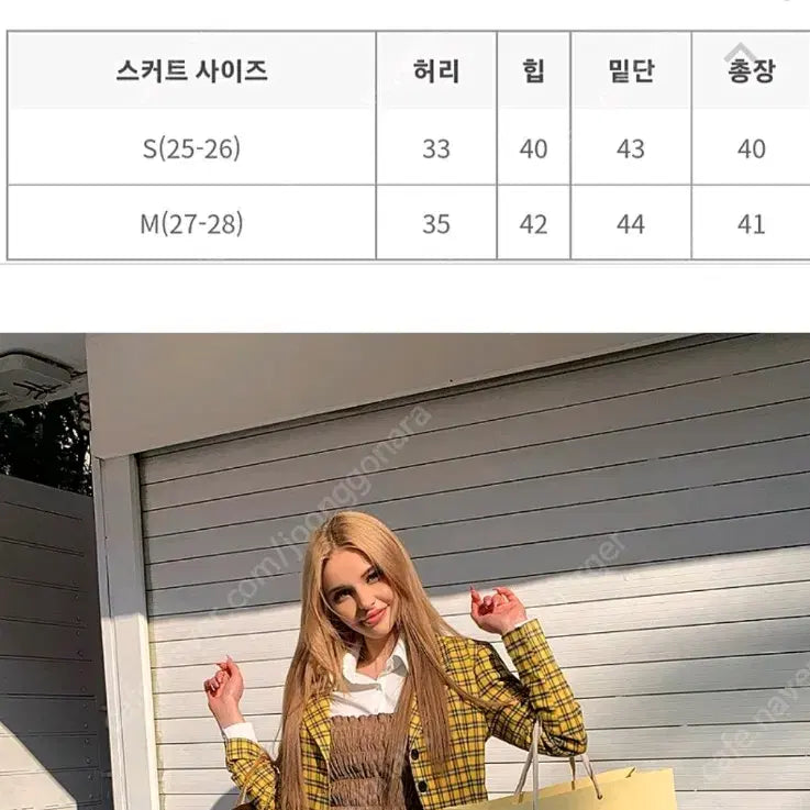 [BUNJANG] Liphop Blair Checkered Two-Piece Set / 립합 블레어 체크 스커트 투피스 세트 + 밴딩 뷔스티에