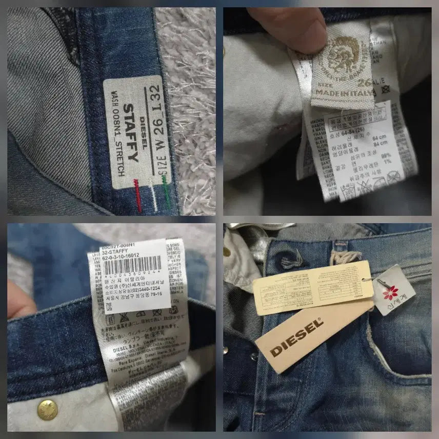 [BUNJANG] Diesel STAFFY Jeans / 디젤 STAFFY 청바지 W26 L32