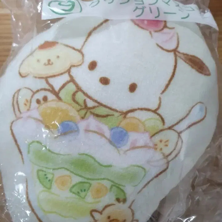 [BUNJANG] Pochacco Keyring / 포챠코 키링 쿠지