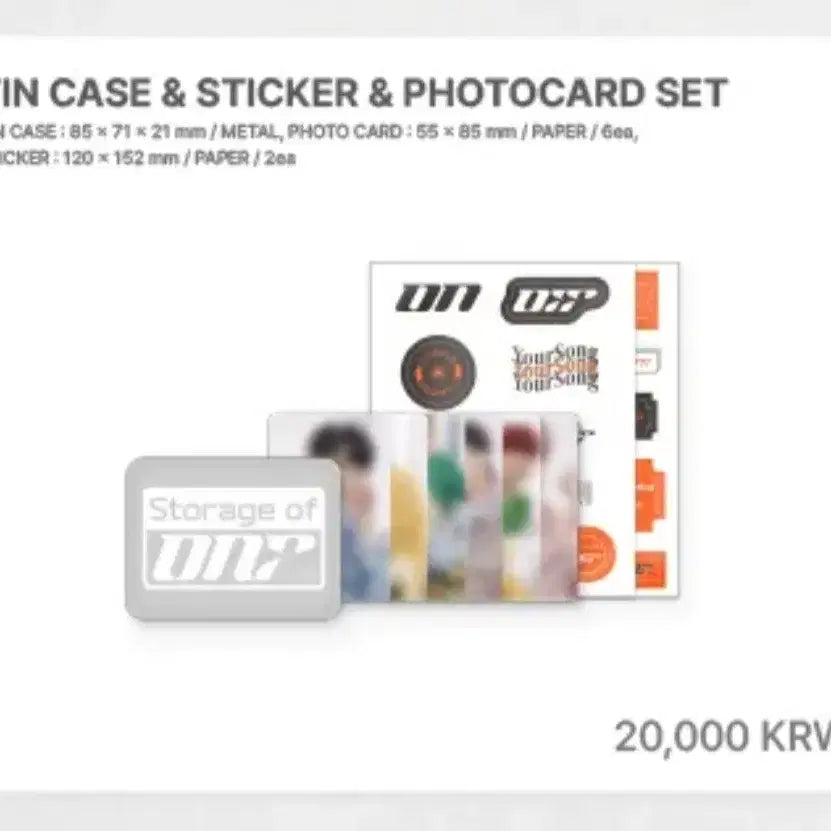 [SOLD OUT] (새상품) Storage of ONF 팝업 MD 틴케이스세트 / 온앤오프