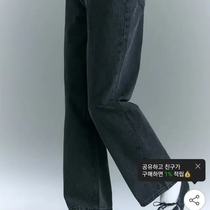 [BUNJANG] Spao Wide Denim Pants / 스파오와이드청바지