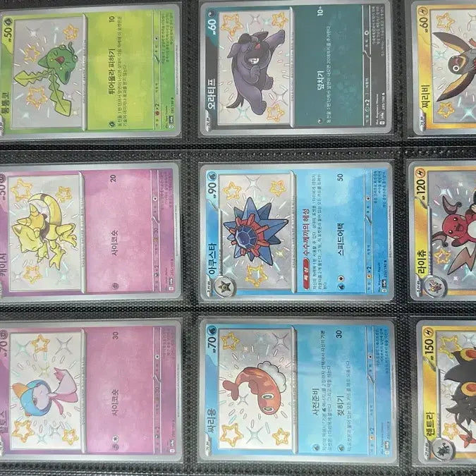 [BUNJANG] Pokemon Shiny Treasure Iridescent Card Bundle Set / 포켓몬카드 이로치카드_샤이니트레저 (일괄)