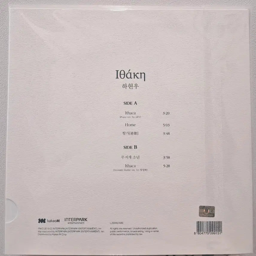 [BUNJANG] Ha Hyun Woo Ithaca LP / 하현우 이타카 LP