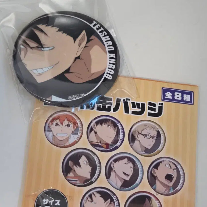 [BUNJANG] Haikyu Kuroo Tetsuro Can Badge / 미개봉) 하이큐 쿠로오 쿠로 테츠로 캔뱃지