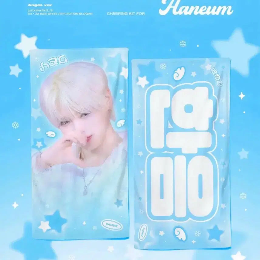 [SOLD OUT] 장한음 슬로건