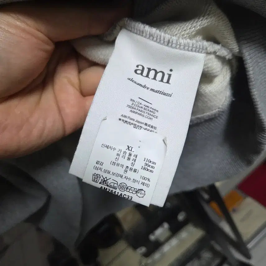 [BUNJANG] Ami Tonal Half-Zip Sweatshirt / 아미 ami 톤온톤 하프집업 맨투맨/스웨트셔츠