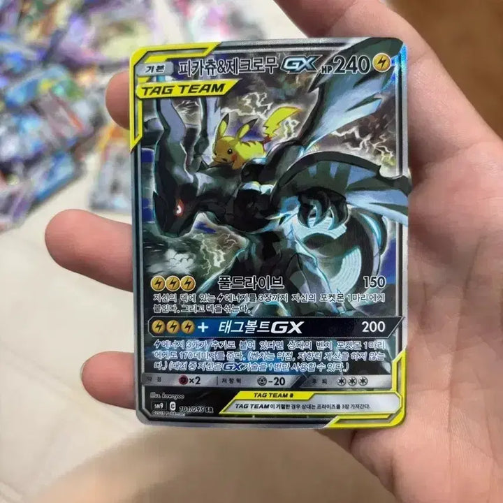 [BUNJANG] Pokemon Card Sealed Booster Pack / 포켓몬 카드