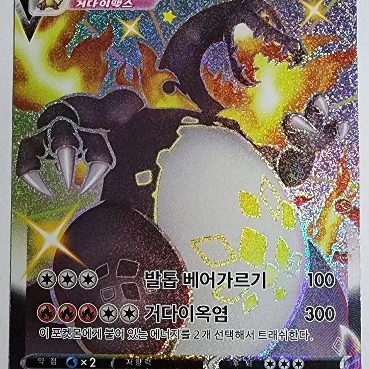 [BUNJANG] Pokemon Card Sealed Booster Pack / 포켓몬 카드