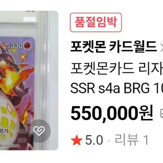 [BUNJANG] Pokemon Card Sealed Booster Pack / 포켓몬 카드 수제팩