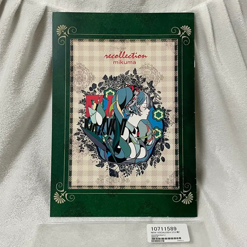 [BUNJANG] Mikuma Illustration Book Vocaloid / 연휴 한정판매) mikuma님 일러스트북 보컬로이드