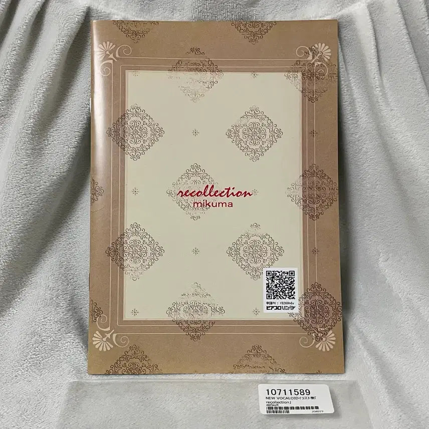 [BUNJANG] Mikuma Illustration Book Vocaloid / 연휴 한정판매) mikuma님 일러스트북 보컬로이드