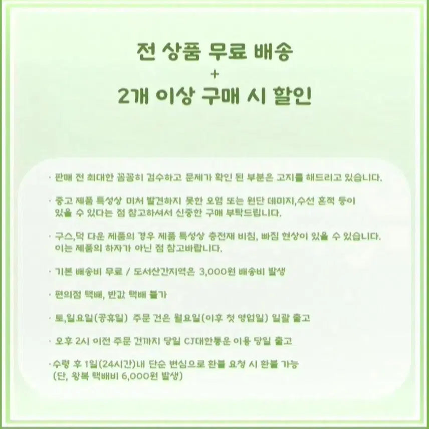 [BUNJANG] Hazzys Women&