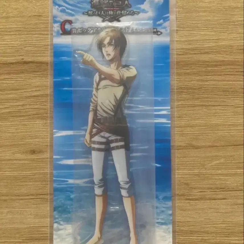 [BUNJANG] Attack on Titan Levi B Prize Figure Bundle Set / (미개봉)진격의거인 리바이B상 초코노코 하위상 일괄