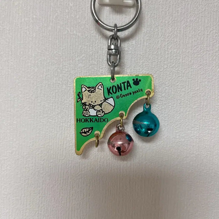 [BUNJANG] Hokkaido Fox Vintage Keyring / 일본 홋카이도 빈티지 여우 키링