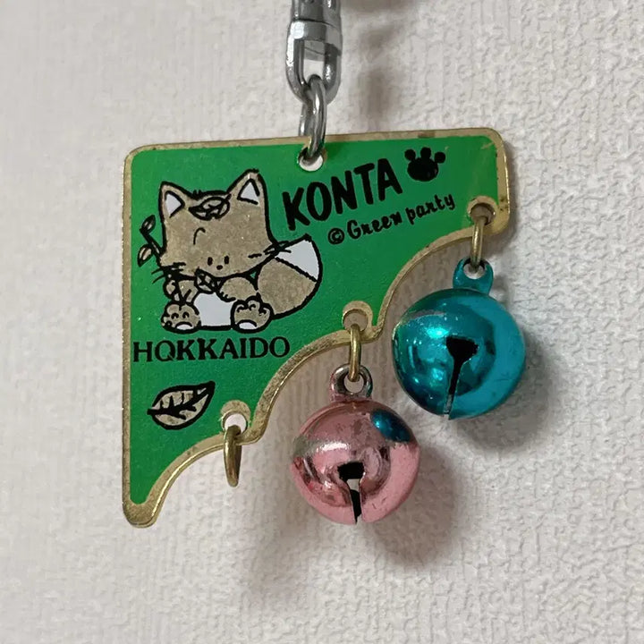 [BUNJANG] Hokkaido Fox Vintage Keyring / 일본 홋카이도 빈티지 여우 키링