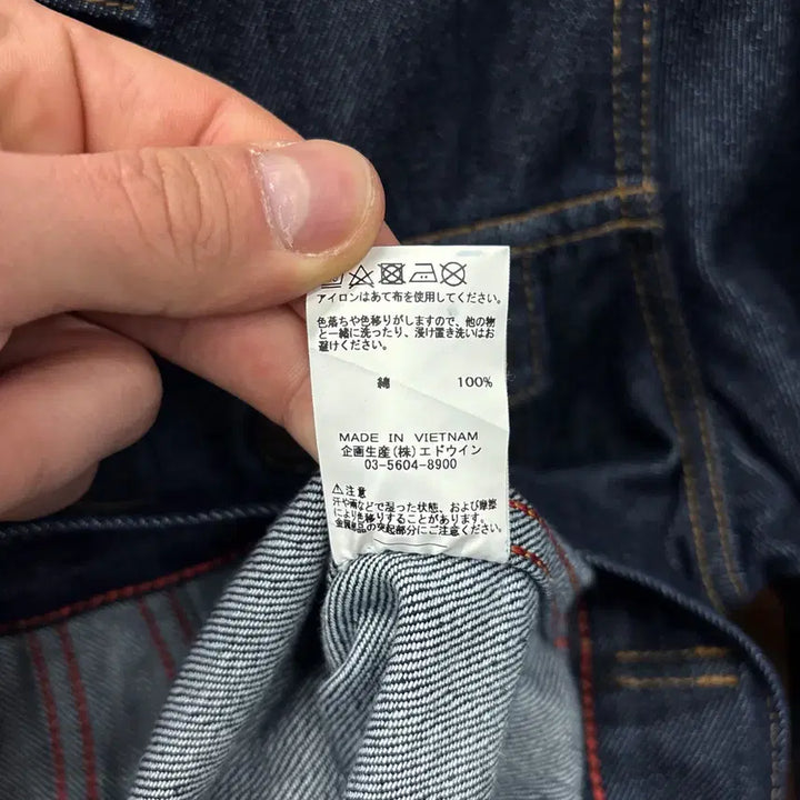 [BUNJANG] Edwin 46289 Type 3 One-Wash Rigid Denim Trucker Jacket / 에드윈 46289 타입3 원워시 리지드 데님 트러커 자켓 N1089