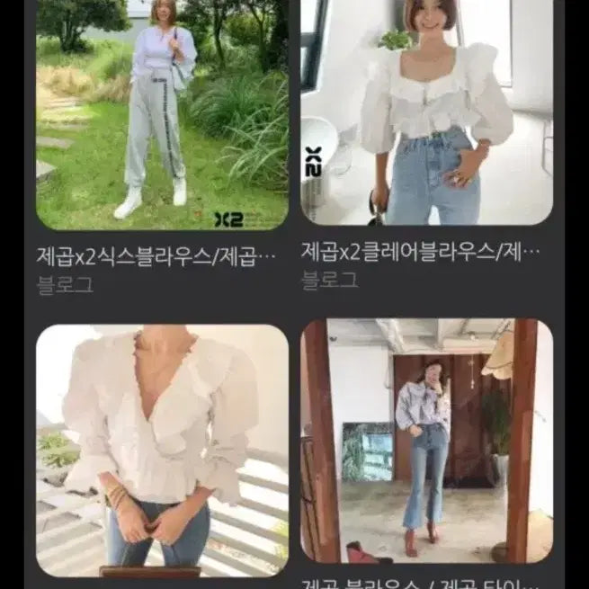 [BUNJANG] X2Jego Big Collar Oversized White Blouse / 고퀄택 x2제곱 빅카라 오버핏 바스락 화이트블라우스