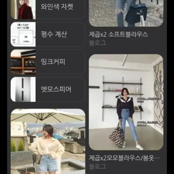 [BUNJANG] X2Jego Big Collar Oversized White Blouse / 고퀄택 x2제곱 빅카라 오버핏 바스락 화이트블라우스