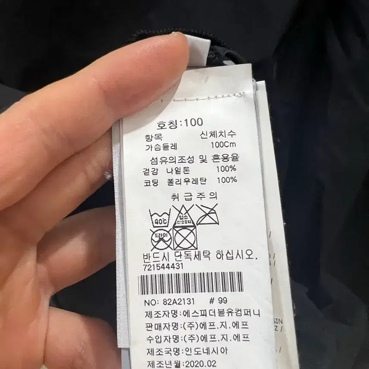 [BUNJANG] Stone Island Nylon Bomber Jacket - Black - Size L / 스톤아일랜드 나일론 봄버 L (새상품급)