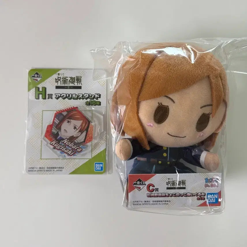 [SOLD OUT] 주술회전 쿠기사키 노바라 인형 + 아크릴 스탠드