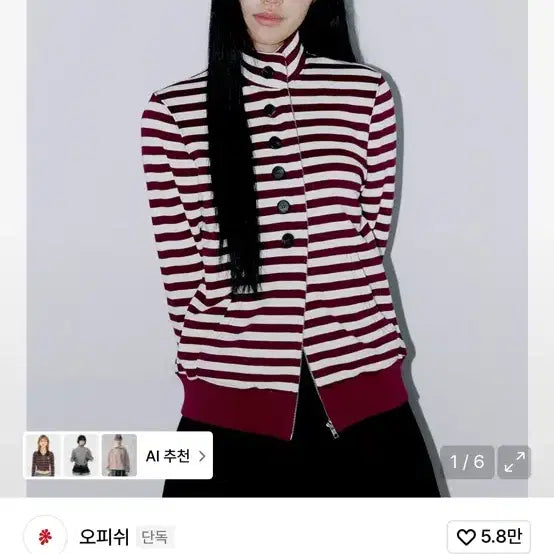 [BUNJANG] Opish Burgundy Stripe Two-Way Zip-Up Jacket / 오피쉬 버건디 스트라이프 투웨이 집업