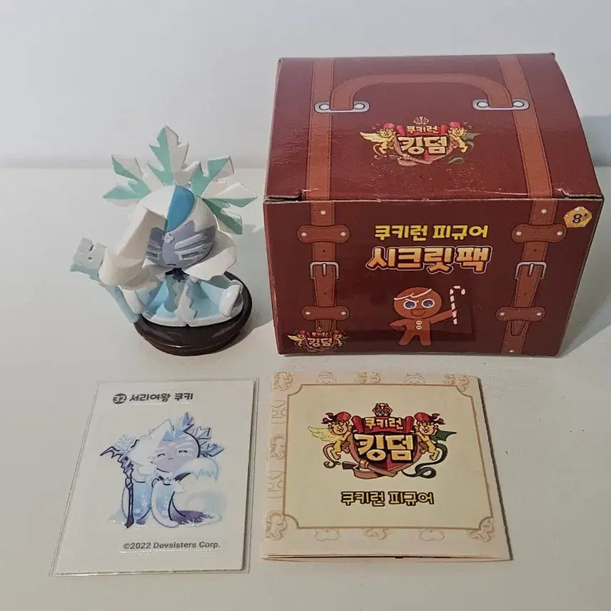 [BUNJANG] Cookie Run Snow Queen Figure + Sticker Set / 쿠키런 서리여왕 피규어+띠부띠부씰