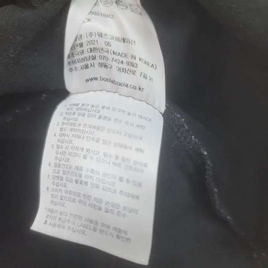 [BUNJANG] Yale Bulldog Black T-shirt / YALE 예일 불독 반팔 티셔츠 블랙