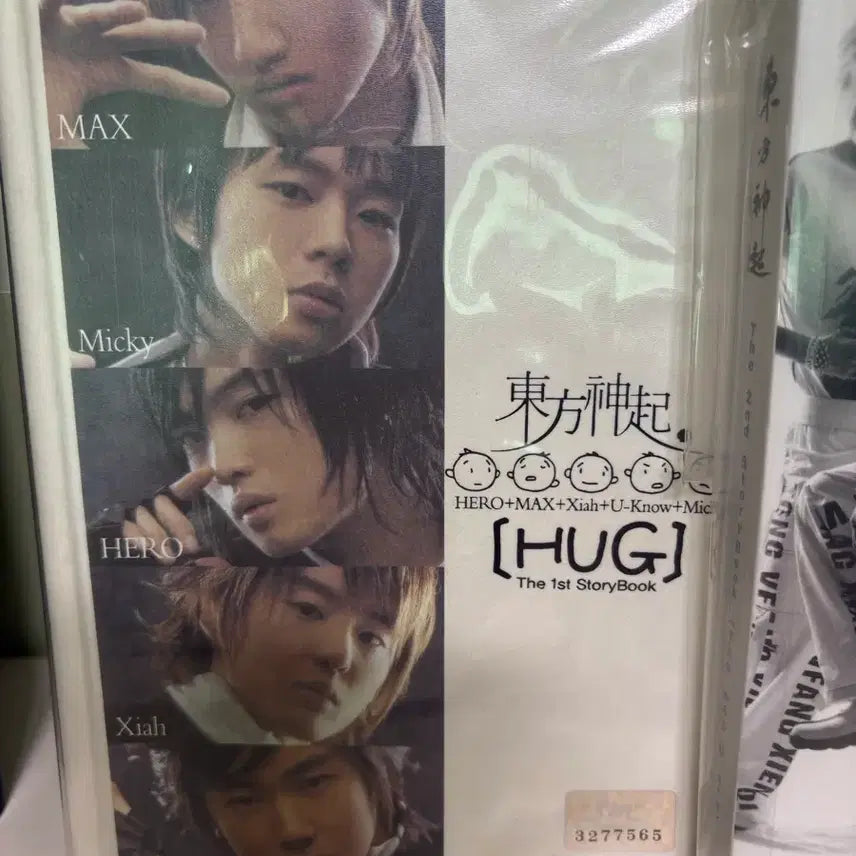 [BUNJANG] TVXQ Storybook Set / 동방신기 스토리북 1,2,3