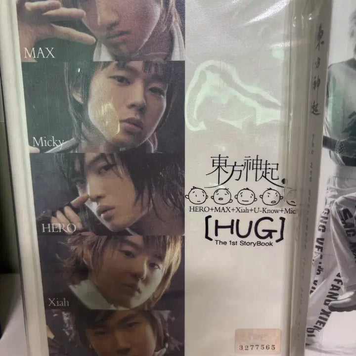 [BUNJANG] TVXQ Storybook Set / 동방신기 스토리북 1,2,3