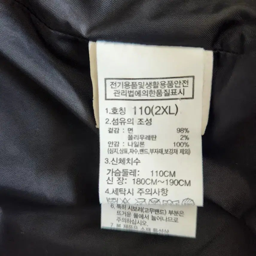 [BUNJANG] The North Face Bomber Jacket - Black - 2XL / 노스페이스 블랙 봄버 자켓 2XL(110)