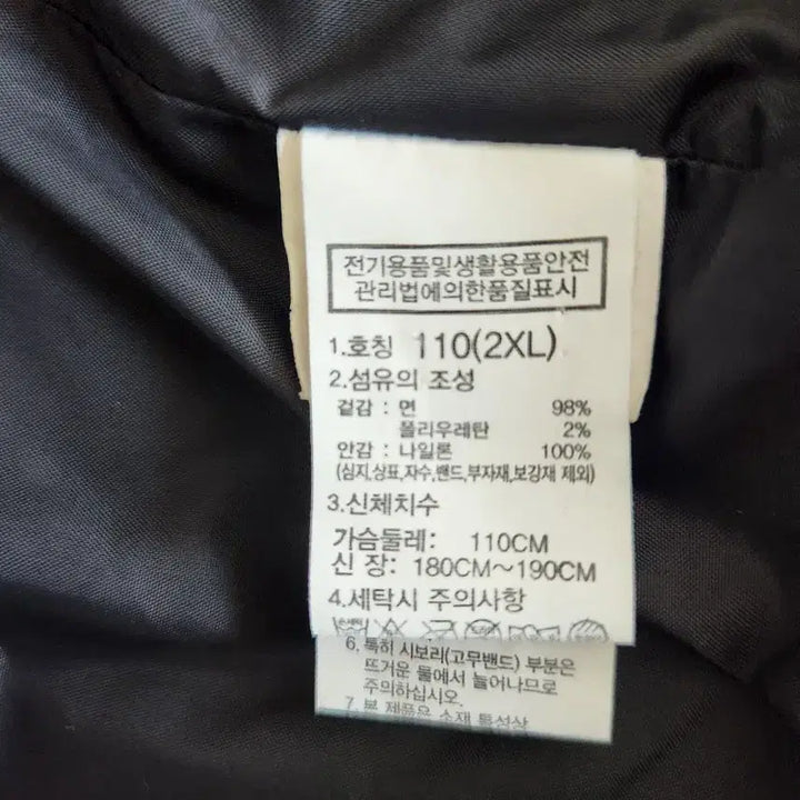 [BUNJANG] The North Face Bomber Jacket - Black - 2XL / 노스페이스 블랙 봄버 자켓 2XL(110)