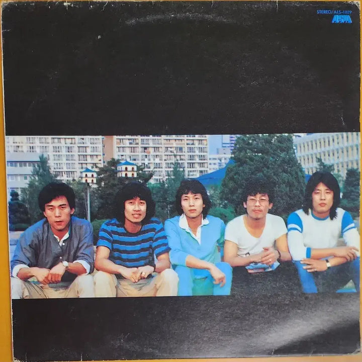 [BUNJANG] Gunadul 1st Album LP / LP/건아들1집-꿈꾸는 아이들/젊은미소